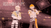 a couple of anime characters standing next to each other with a purple background