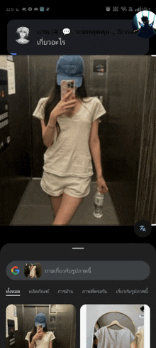 a woman taking a selfie in an elevator with a foreign language displayed