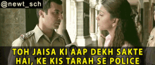 A Wednesday Naina Roy GIF - A Wednesday Naina Roy Indian Police Under Government Pressure GIFs