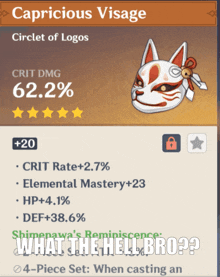a screenshot of a game that says capricious visage on it