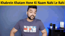 Khabrein Khatam Hone Ki Naam Nahi Le Rahi Stufflistings GIF