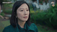 Twotm The World Of The Married GIF - Twotm The World Of The Married Kim Hee Ae GIFs