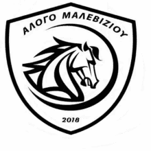 Alogo Malevizi Maleviziou Crete GIF - Alogo Malevizi Maleviziou Crete Logo GIFs