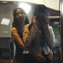 a couple of women standing next to each other with the word dub on the bottom right