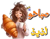a girl holding a croissant and a cup of coffee with arabic writing behind her