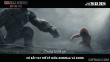 Kong King Kong GIF - Kong King Kong Sukoon GIFs