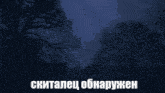Thomas Shelby Peaky Blinders GIF
