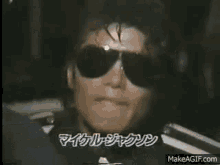 Michael Jackson King Of Pop GIF - Michael Jackson King Of Pop Mj GIFs
