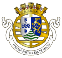 the coat of arms for colonia portuguesa de macau