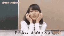 生田絵梨花 生田 絵梨花 いくたえりか 乃木坂46 覚えてろ Nogizaka46 GIF - Ikuta Erika Nogizaka Revenge GIFs