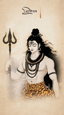 a painting of a man holding a trident with the word shiva written on it