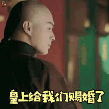傅恒 延禧攻略 GIF - Story Of Yanxi Palace Fu Heng GIFs