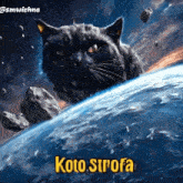 a picture of a black cat in space with the words " koto strofa " on the bottom