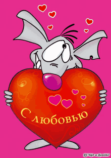 Happy Valentines Day Heart GIF - Happy Valentines Day Heart Love GIFs