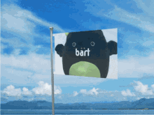 Bart Bat GIF - Bart Bat Squishmallow GIFs