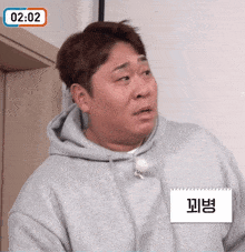 I Know 1박2일 GIF - I Know 1박2일 I See What You Did There GIFs