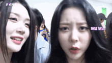 a group of girls are making funny faces in front of a sign that says ' signal ' on it