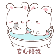 Concentrate Cute Sticker - Concentrate Cute Adorable Stickers