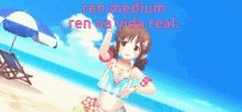 Ren Medium Ren GIF - Ren Medium Ren Idolmaster GIFs