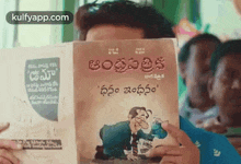 Andhra Pratika Dhanam Indhanam.Gif GIF - Andhra Pratika Dhanam Indhanam Satyadev Actor Satyadev GIFs