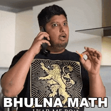 Bhulna Math Emi GIF - Bhulna Math Emi Rahul Hinduja GIFs