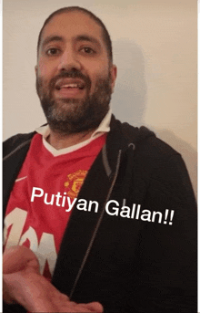 Putiyan Gallan Waseem GIF - Putiyan Gallan Waseem GIFs