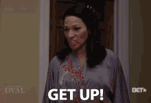 Get Up Wake Up GIF - Get Up Wake Up Get Going GIFs