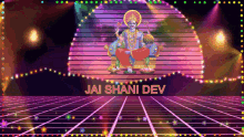 Jai Shani Dev GIF - Jai Shani Dev GIFs