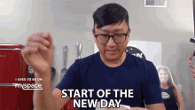 Start Of The New Day Jp Lambiase GIF - Start Of The New Day Jp Lambiase New Day GIFs