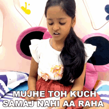 Mujhe Toh Kuch Samaj Nahi Aa Raha Dhwani GIF - Mujhe Toh Kuch Samaj Nahi Aa Raha Dhwani Cute Sisters Shorts GIFs