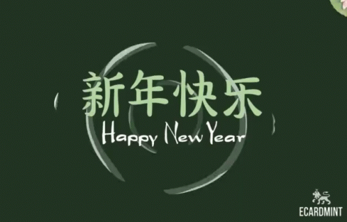 Chinese New Year Lunar New Year GIF - Chinese New Year Lunar New
