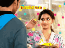 Tamil Actress Gif Tamil Heroin Gif GIF