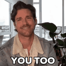 Kevinmcgarry You GIF - Kevinmcgarry You Too GIFs