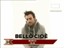 Marco Mengoni Bello Cioè GIF - Marco Mengoni Bello Cioè Cool GIFs