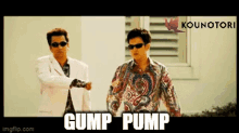Raingump Gump Bump GIF - Raingump Gump Bump Bump GIFs