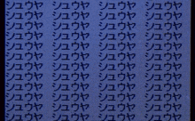 shuya shuya shuya shuya shuya shuya shuya shuya shuya shuya shuya shuya shuya