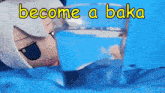 a stuffed animal laying in a glass of water with the words become a baka above it