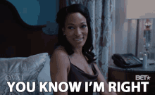 You Know Im Right Correct GIF - You Know Im Right Im Right Correct GIFs