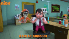 Bachao Bhoot Shantu GIF - Bachao Bhoot Shantu Bhoot Bandus GIFs