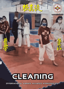 Cleaning Ikak GIF - Cleaning Clean Ikak GIFs