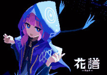 Kamitsubaki Studio Shin Shiros GIF