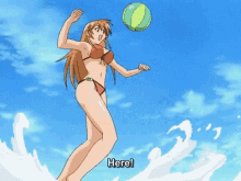Volleyball Catch GIF - Volleyball Catch Not Ready GIFs