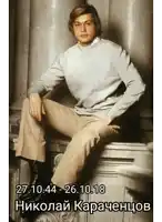 a man in a grey sweater sits on a pillar with the date 27.10:44-26.10.18