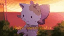 добропожаловать Cat GIF - добропожаловать Cat Anime GIFs