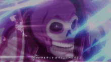 Skeleton Knight In Another World Red Skull GIF