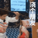 a man is holding a stick in a room with chinese characters on the wall