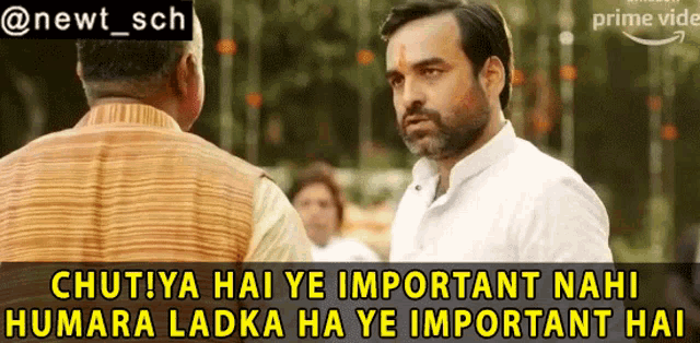 chutiya-hai-ye-important-nahi-humara-lad