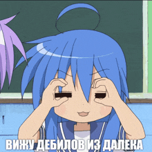 a girl with blue hair is making a funny face with a foreign language written below her
