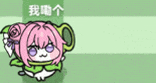 a cartoon character with pink hair and purple eyes is sitting on a green surface .
