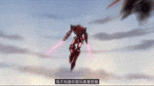 Exia Gundam00 GIF - Exia Gundam00 Trans-am GIFs